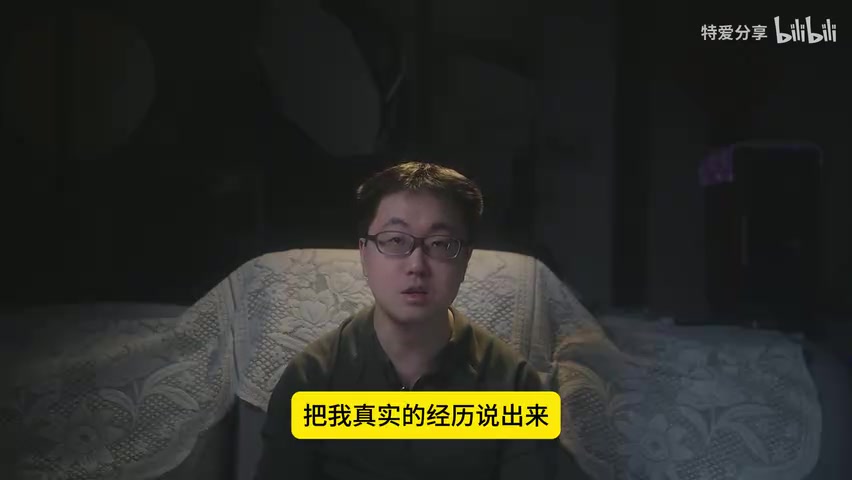 三条建议文字画面