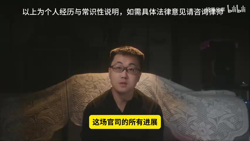 起诉状相关画面