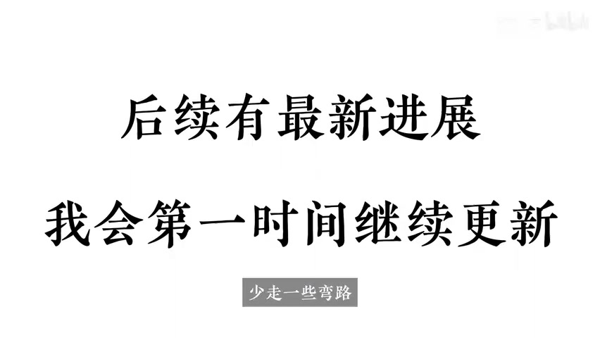 博主面对镜头总结画面
