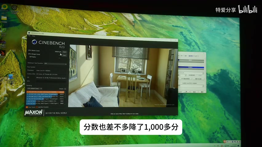 华硕 BIOS 升级界面
