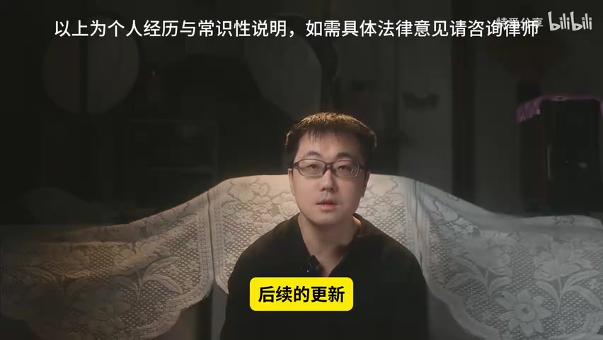 京东收货政策页面截图，"厂家检测确认"与"京东收货确认"并列