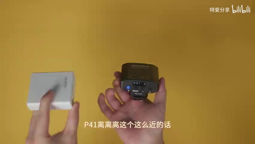 捷宝充电无反应的屏幕特写