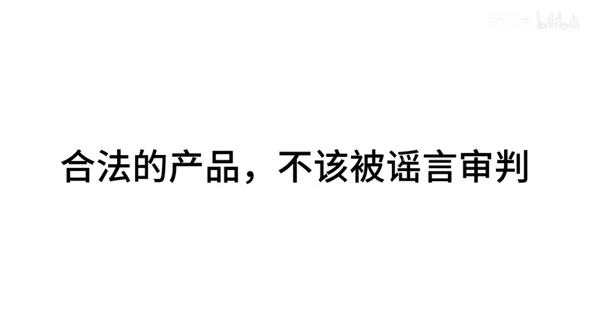 工信部正式许可证