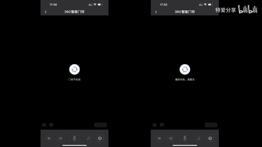 小米与360门铃画质/视角对比画面