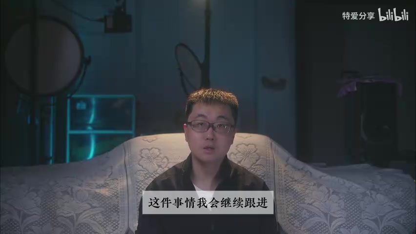 安全专员来电/通话记录截图