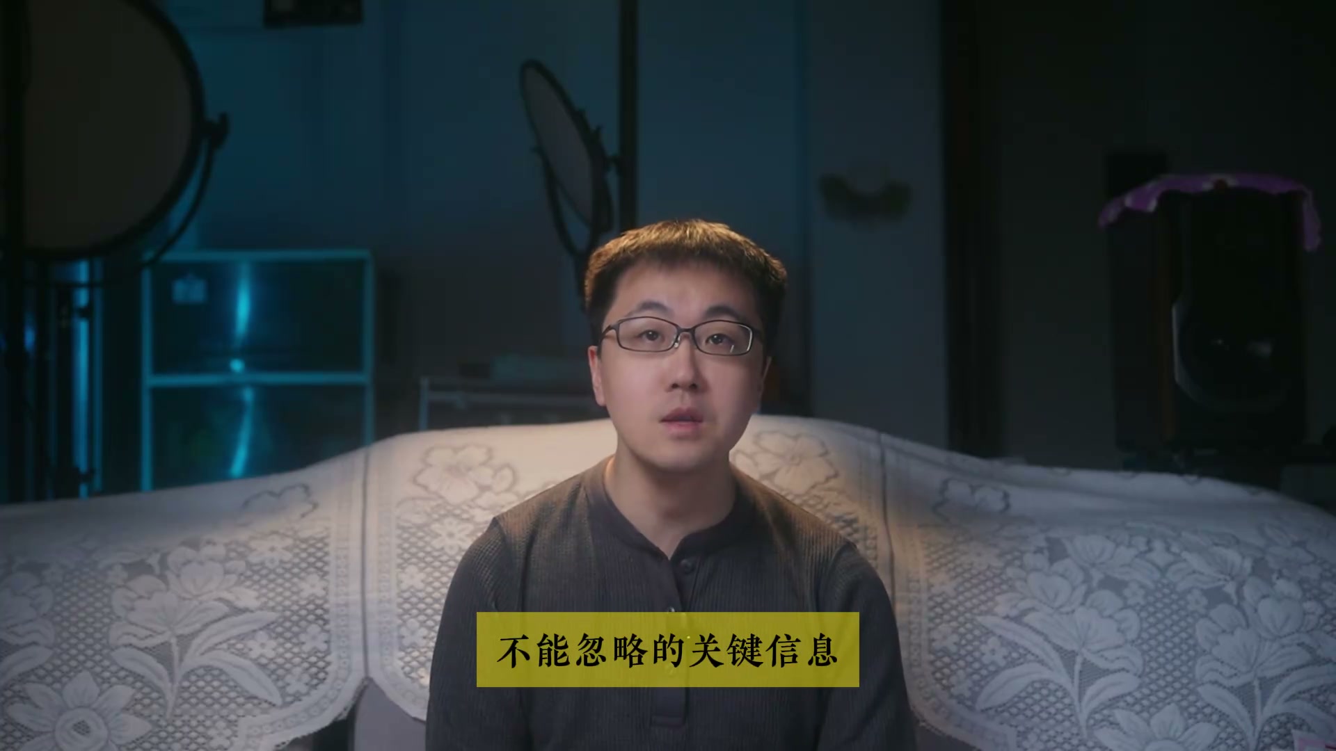 APP换货详情