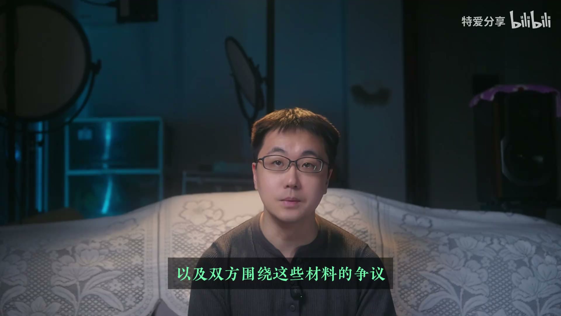 苹果检测报告关键页